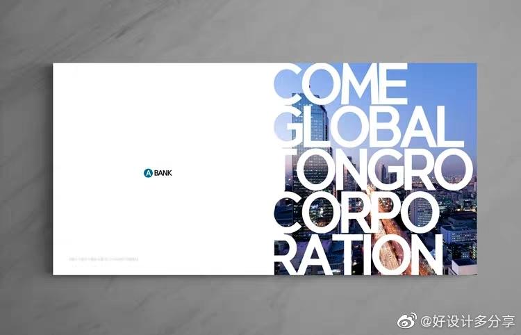 创意高档商务科技数字文化企业宣传形象品牌画册设计素材模板