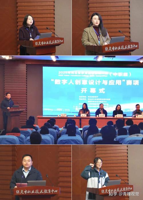 2025年河北省职业院校技能大赛中职组数字人创意设计与应用赛项圆满