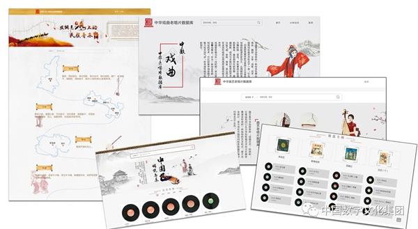 中数讲堂|数字技术在提升公共文化服务数字化水平中的创新应用中数创意-中国数字文化集团