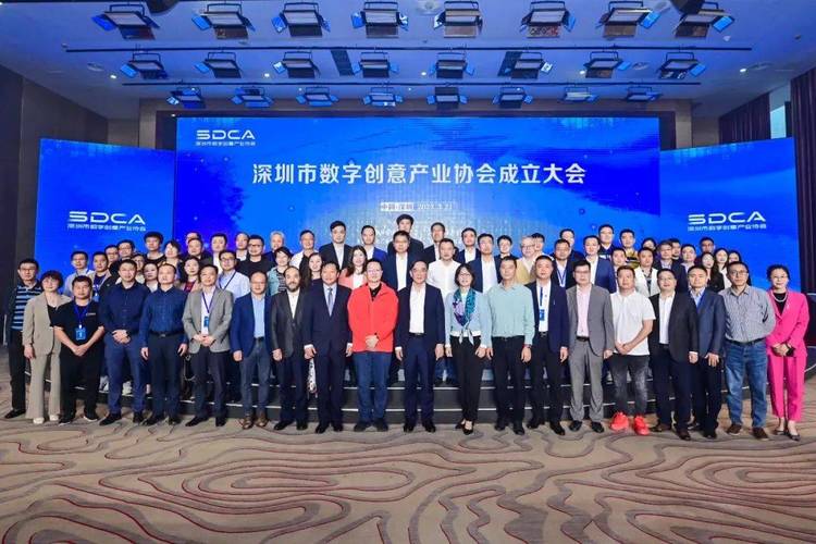 创点公司出席深圳市数字创意产业协会成立大会