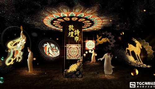 以数字之美探索文化 tgc腾讯数字文创节海南站即将开幕